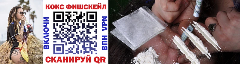Продажа наркотиков Александровск-Сахалинский NBOMe  Амфетамин  гидра ССЫЛКА  А ПВП  Кокаин  Гашиш 