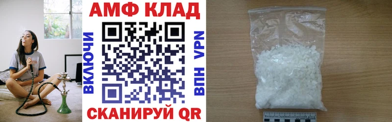 как найти закладки  Александровск-Сахалинский  сайты даркнета как зайти  Амфетамин 97% 