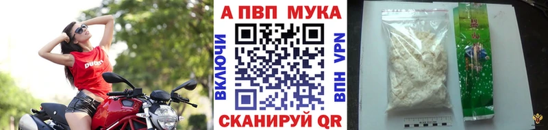 А ПВП крисы CK  Александровск-Сахалинский 
