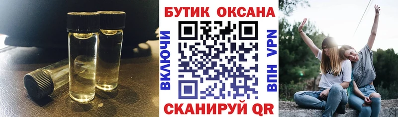 где купить наркоту  Александровск-Сахалинский  Бутират 99% 
