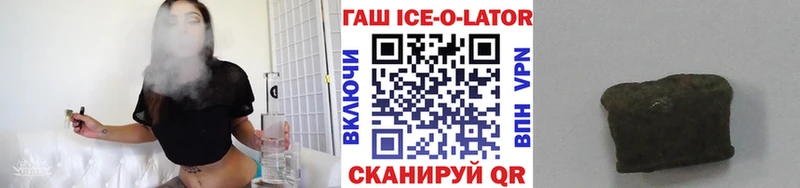 ГАШИШ 40% ТГК  Александровск-Сахалинский 