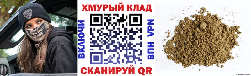 Героин Афган сайты даркнета Telegram Александровск-Сахалинский