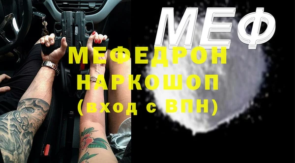 мефедрон Снежинск