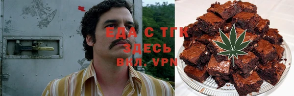 экстази Снежногорск