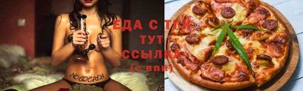 экстази Снежногорск