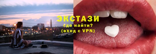 экстази Снежногорск