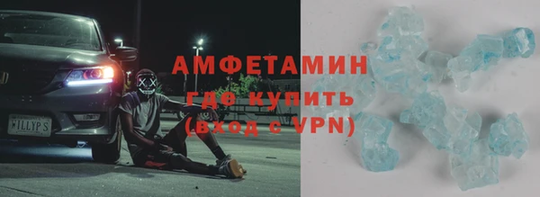 круглые Абинск
