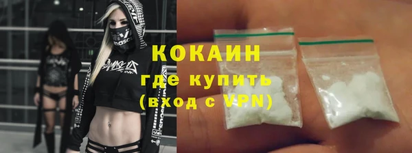 мефедрон Снежинск
