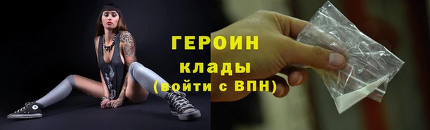 мефедрон Снежинск