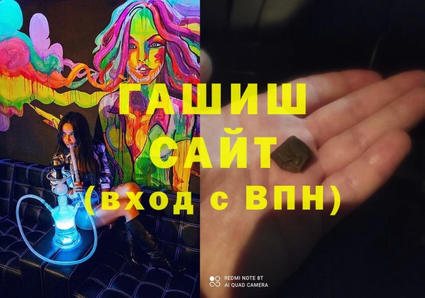мяу мяу кристалл Сосновоборск