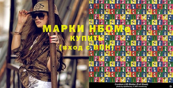 мескалин Абаза