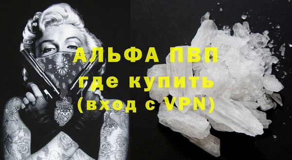 a pvp Слюдянка