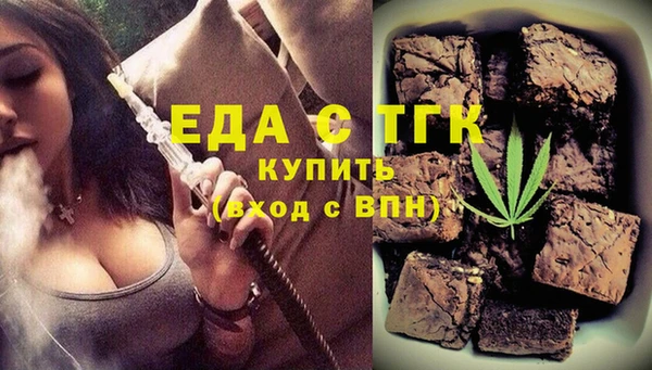 мяу мяу кристалл Сосновоборск
