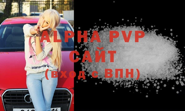 a pvp Слюдянка