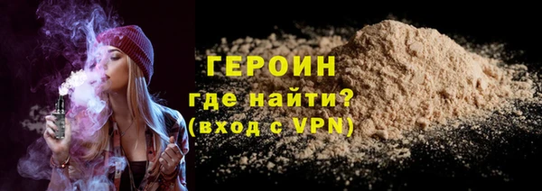 мескалин Абаза