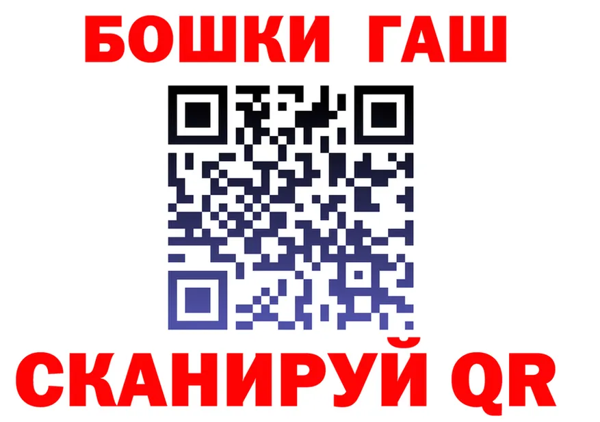 Бутират BDO зеркало дарк нет МЕГА Александровск-Сахалинский