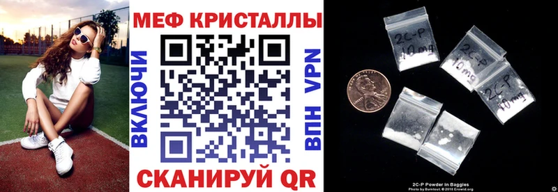 Мефедрон кристаллы Александровск-Сахалинский