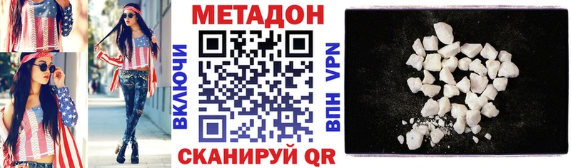 где найти   omg tor  Метадон VHQ  Александровск-Сахалинский 