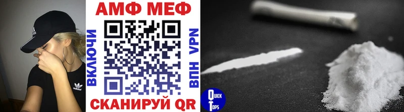 omg ССЫЛКА  Александровск-Сахалинский  Метамфетамин пудра 