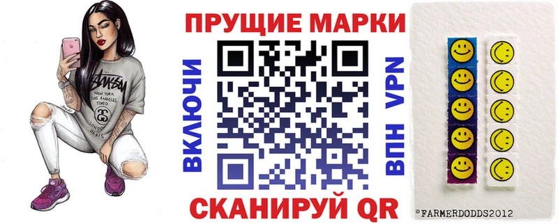 Марки N-bome 1500мкг  магазин  наркотиков  Александровск-Сахалинский 