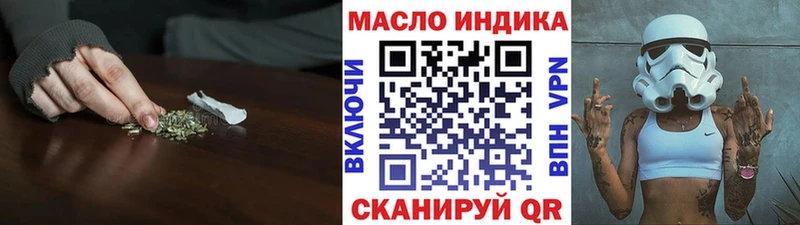 ссылка на мегу   Александровск-Сахалинский  ТГК вейп с тгк 