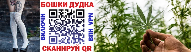 Бошки Шишки Ganja Александровск-Сахалинский